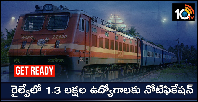 Railway Jobs Recruitment Notification 2019