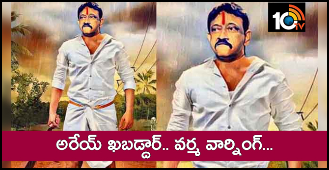Ram Gopal Varma Pic Goes Viral-10TV