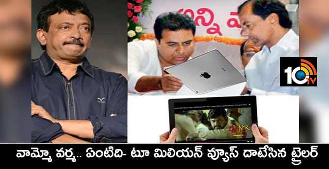 Ram Gopal Varma Tweets Goes Viral-10TV