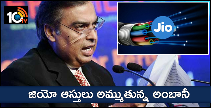 Reliance Industries may sell Jio infra assets to reduce debt
