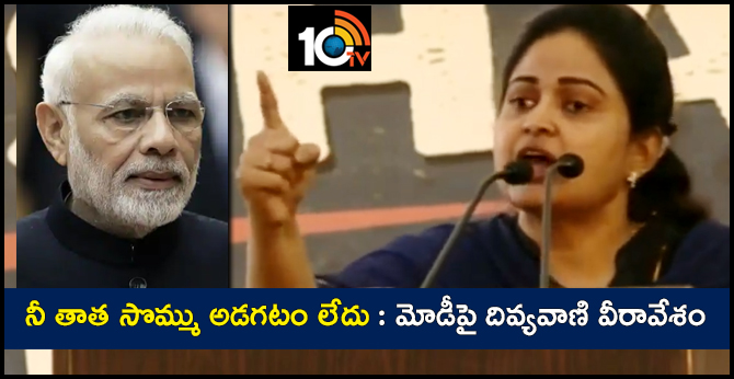 Revealed the Divya vani : about babu, NTR issue