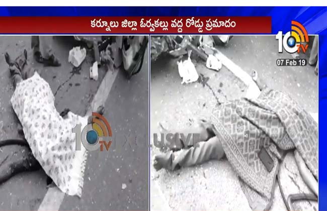 Road accident in Kurnool