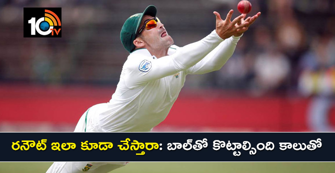 SAvSL: runout make funny in stadium