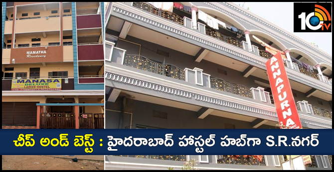 SR Nagar police gets 1,200 applications from hostels for registrations