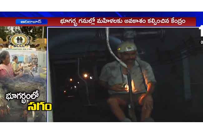 women allowed to work in underground mines