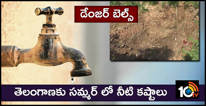 Special Story on Groundwater Levels Decreases in Telangana