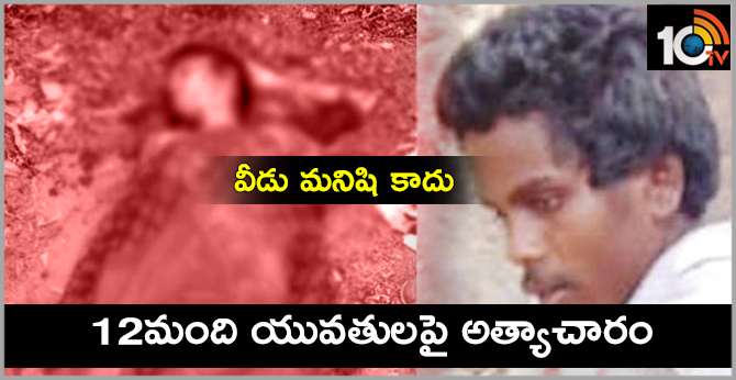 Sri Dharani Murder Case, Shocking Facts