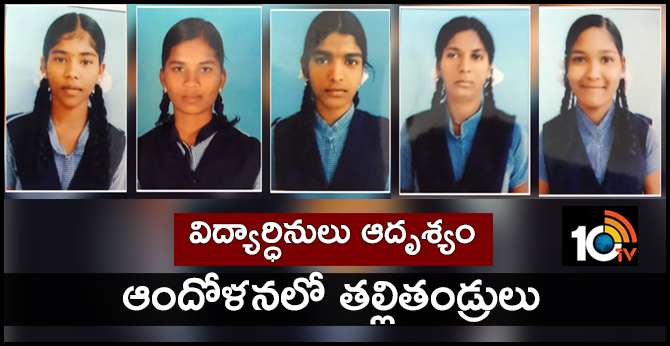Students Missing :Parents in anxiety