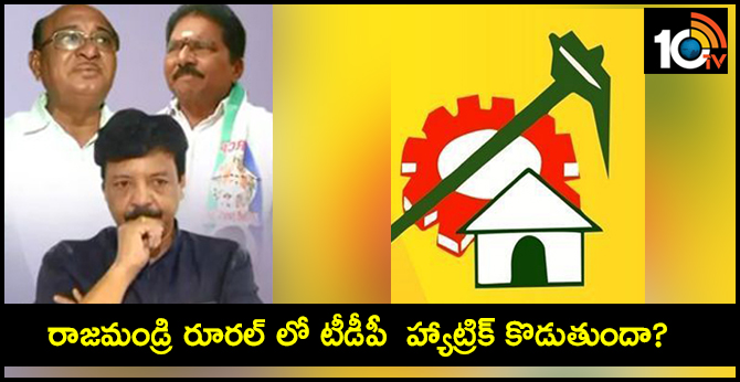 Will TDP play a hat-trick in Rajahmundry rural?