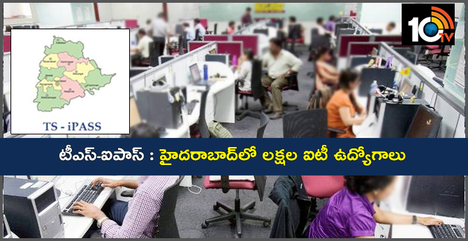 TS-Ipas: IT City Hyderabad: Locks of IT Jobs