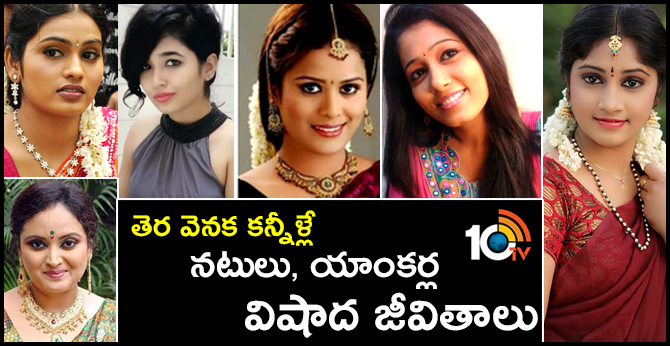 TV Anchors, Serial Artists Suicides And Mystery Deaths