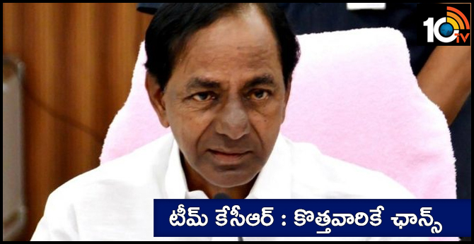 Telangana Cabinet Expansion On Feb 19th | KCR Sets Muhurat For Cabinet Expansion