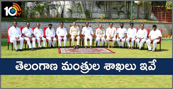 తెలంగాణ మంత్రుల శాఖలు ఇవే తెలంగాణ మంత్రుల శాఖలు ఇవే