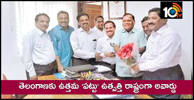 Telangana Got National Award In Pure Silk Production