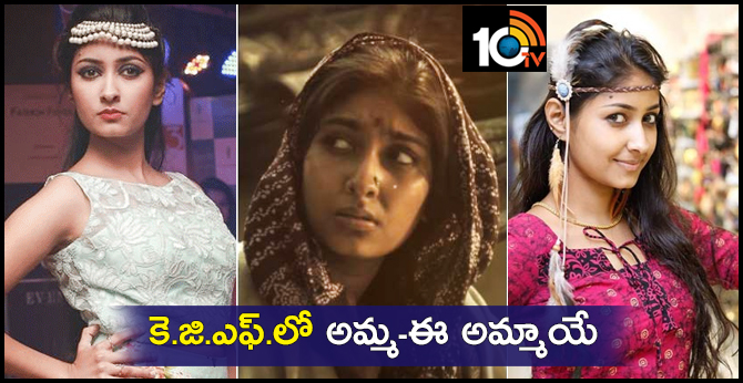 This Talented Actress Played The Role Of YASH Mother IN KGF Movie-10TV