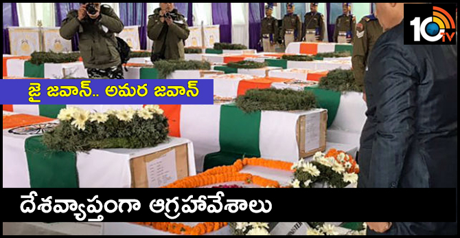 Pulwama Terror Attack | Tribute to CRPF jawans | Jai Jawan