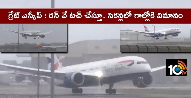 UK pilot tries to land during storm, touches runway, takes off in seconds