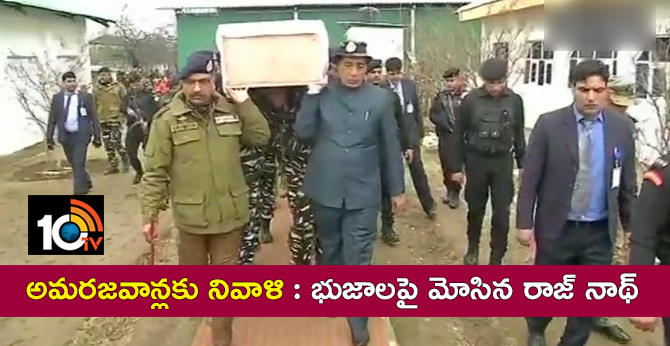 UNION Home Minister Rajnath Singh and J&K DGP Dilbagh Singh lend a shoulder to mortal remains of a CRPF soldier in Budgam