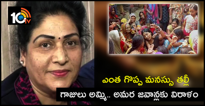 UP School Teacher Sells Gold Bangles To Donate Over Rs 1.5 Lakh To Families Of CRPF Martyrs In Pulwama