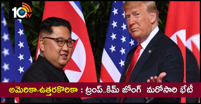 US President  Donaldson Trump - North Korean President Kim Jong second time meeting in Vietnam
