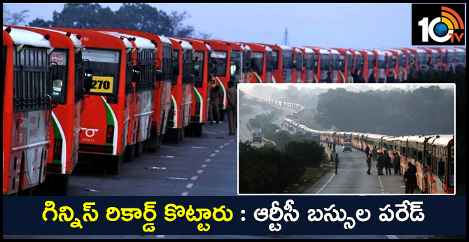 Uttar Pradesh State Road Transport Corporation To Enter Guinness Records