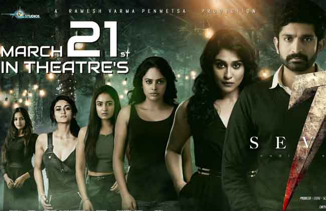 Valentines Day wishes from Team 7- Movie releases on 21st Mar-10TV