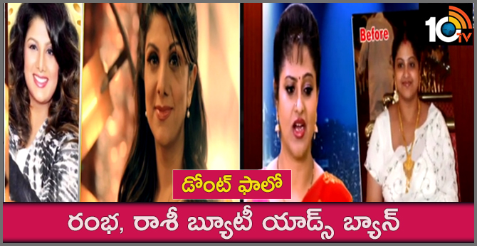 Vijayawada Court Order to Stop The Company's Advertising Of KOLORS