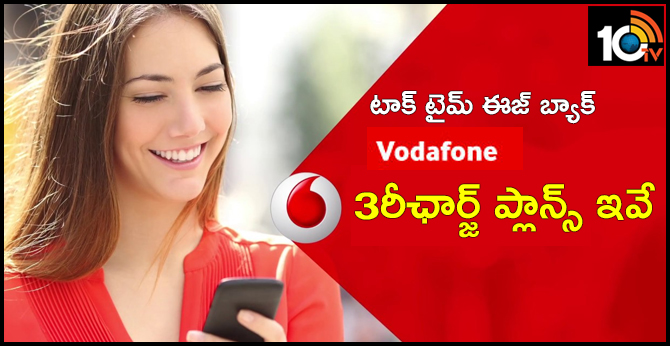 Vodafone Brings Back Rs. 50, Rs. 100, and Rs. 500 Recharge Plans With Up to 84 Days Validity