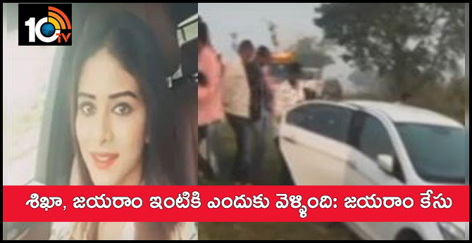Why did Shika go Jayaram home