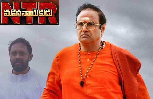 2 గంటల 8 నిమిషాల మహానాయకుడు 2 గంటల 8 నిమిషాల మహానాయకుడు