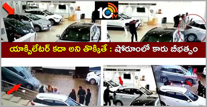 Woman Crashes Display Car In Hyundai Showroom