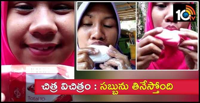 Indonesian Woman Eats Soap Goes Viral