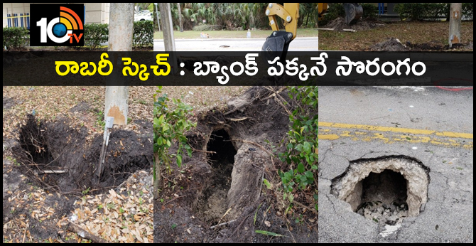 Workers Go To Repair Sinkhole, Instead Find A Secret Tunnel Leading To A Nearby Bank