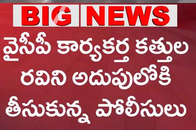 MLA Chintamaneni controversial comments over Dalits