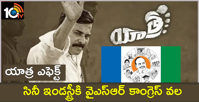 YSR Congress party Target Telugu Film Industry