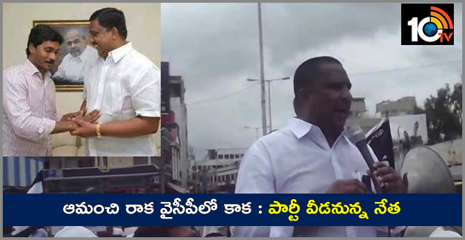 YSRCP Chirala Co-Ordinator Yadam Balaji  jump in the TDP