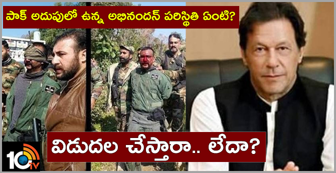 abhinandan release will be questionable to INDIA