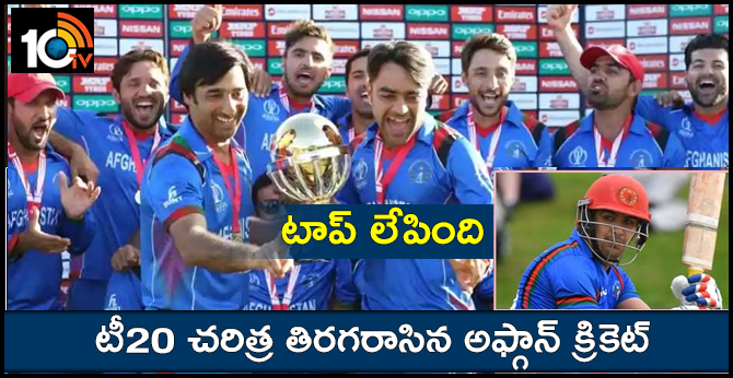 afghan cricket made history in t20s