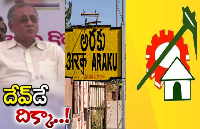 Dev ..is the only leader for Araku MP Seat ?
