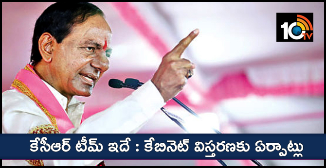 కేసీఆర్ టీమ్ ఇదే : కేబినెట్ విస్తరణకు ఏర్పాట్లు కేసీఆర్ టీమ్ ఇదే : కేబినెట్ విస్తరణకు ఏర్పాట్లు