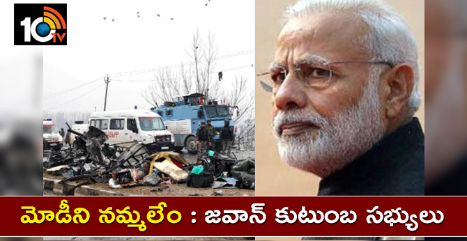 can not believe Modi :  Jawan's family members