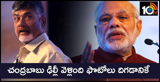 DHARMA PORATA DEEKSHA ONLY FOR PHOTOS: MODI