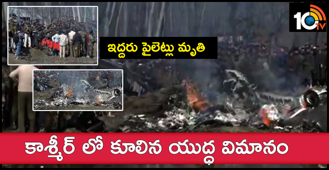 crash site of a military aircraft in Jammu & Kashmir's Budgam