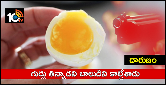 17 year old boy shot at for eating eggs outside jewellery shop