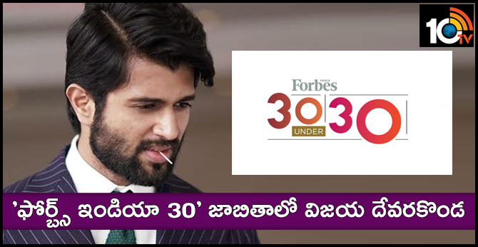 Vijay Devarakonda joins Forbes India Under 30