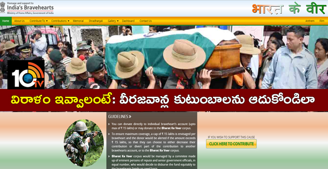 how you can help families of departed CRPF Jawans