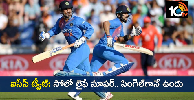 icc tweet: dhoni, kohli represnting singles day