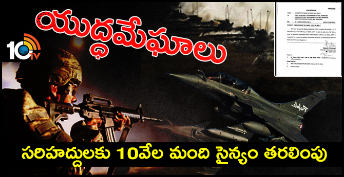 pulwama effect: war might be come, huge amount of soldiers moved to jammu kashmir