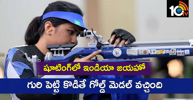 issf world cup 2019: apurvi chandela breaks world record