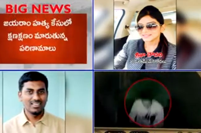 Two suspects arrested in Jayaram murder case